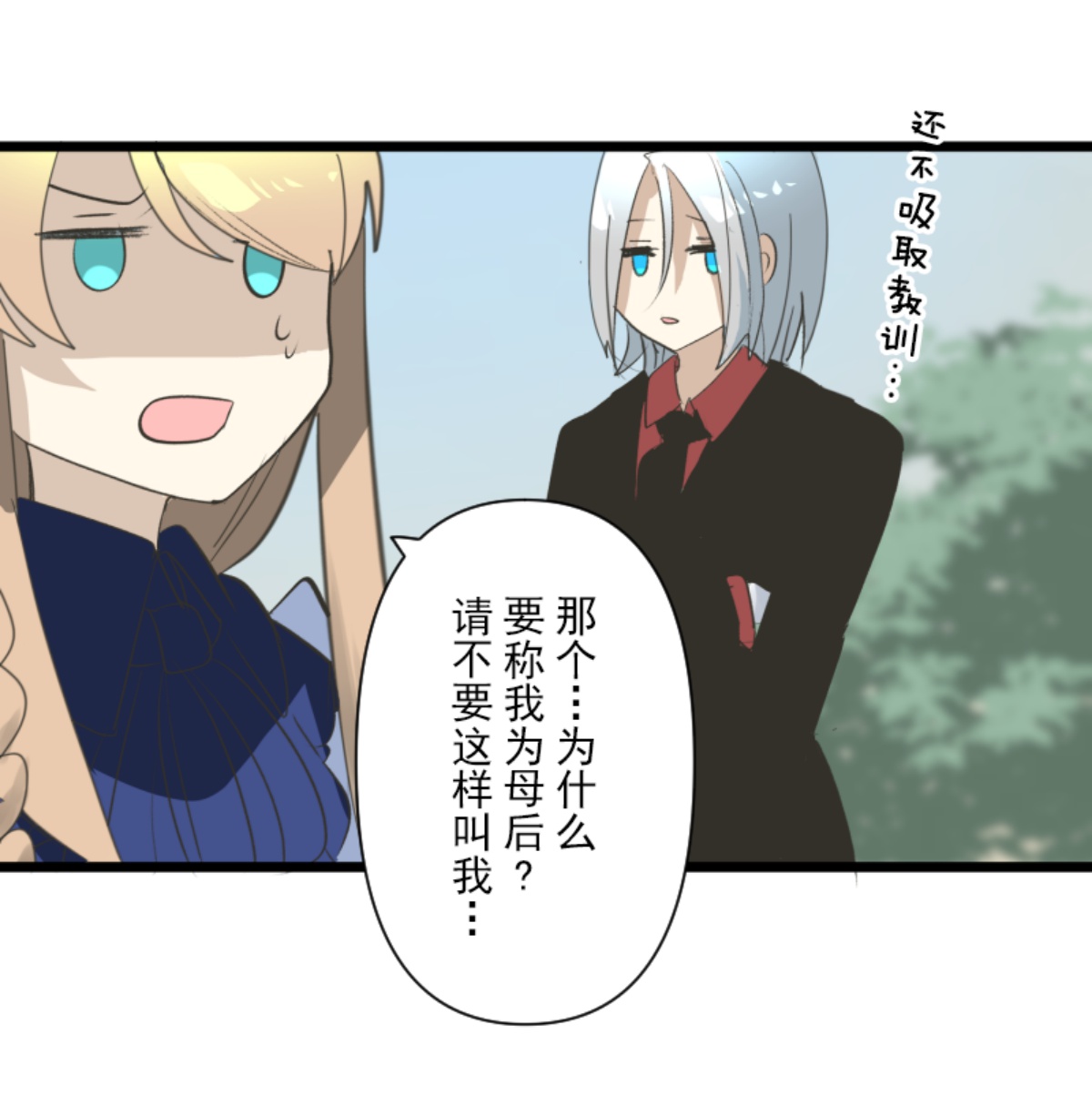 帝都66