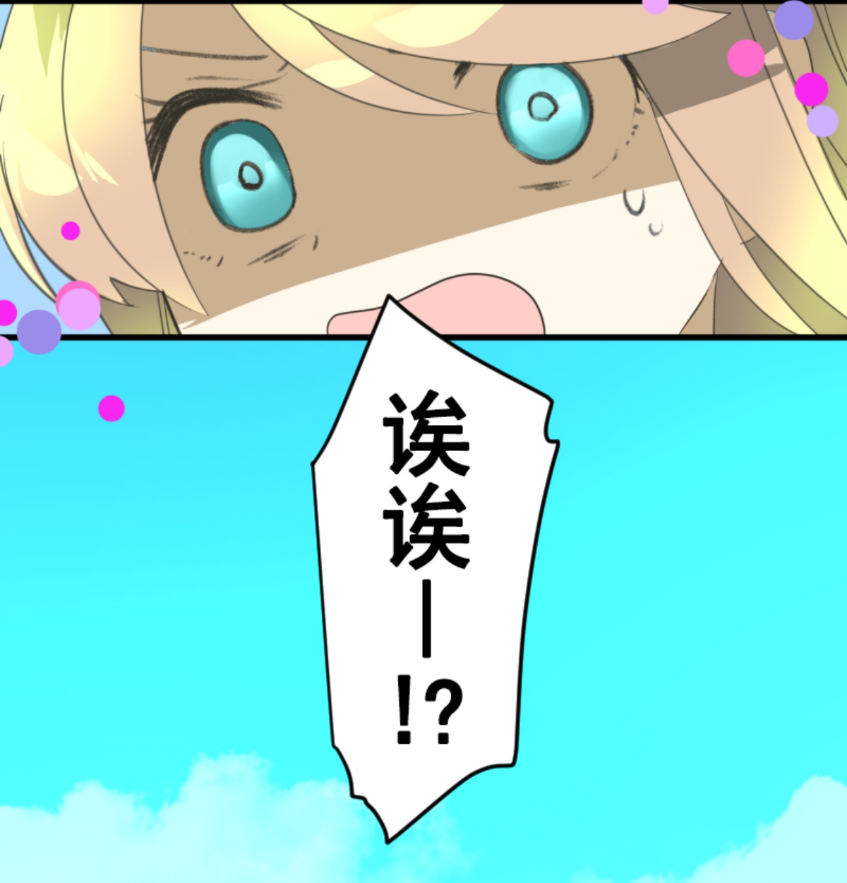 帝都70