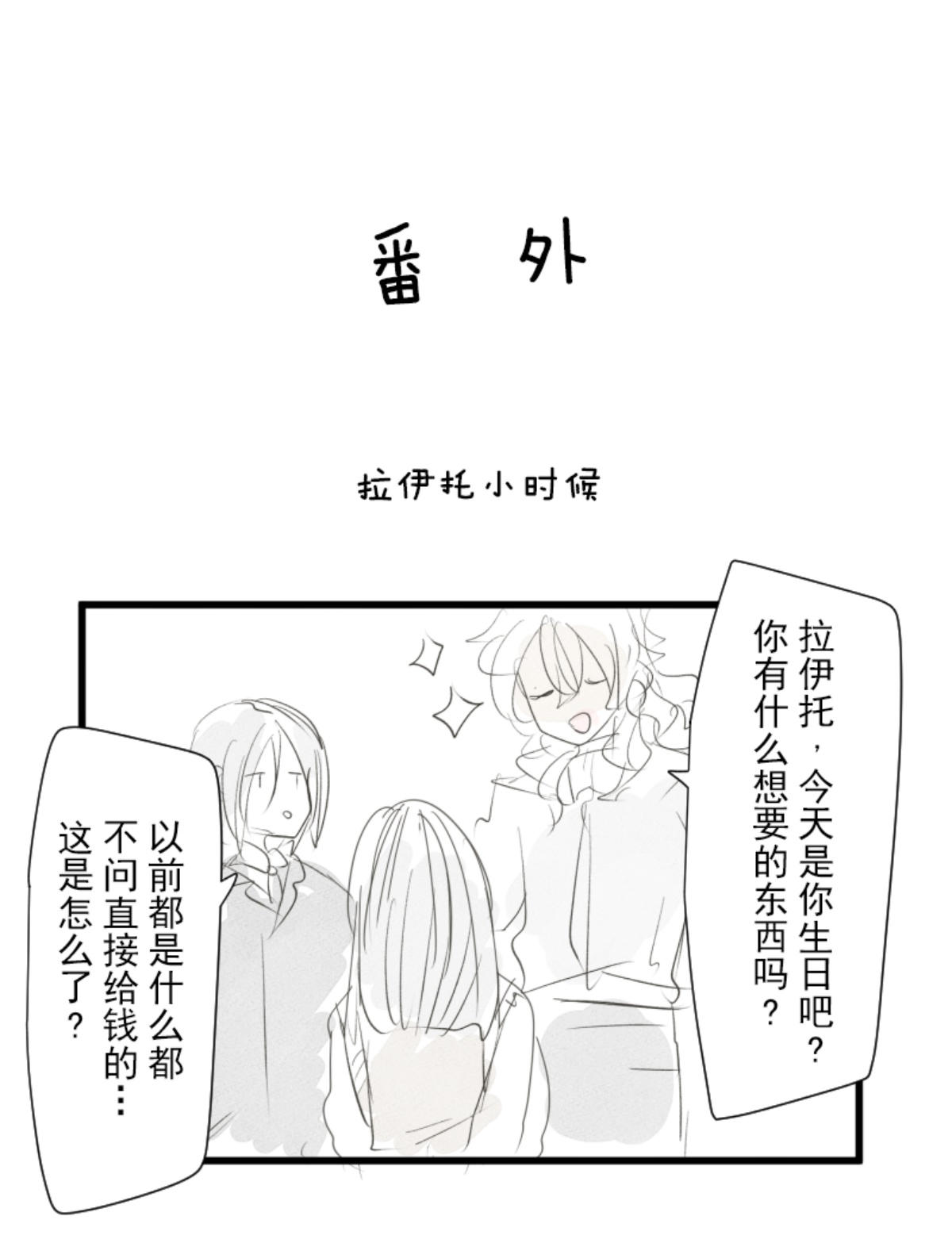 帝都73