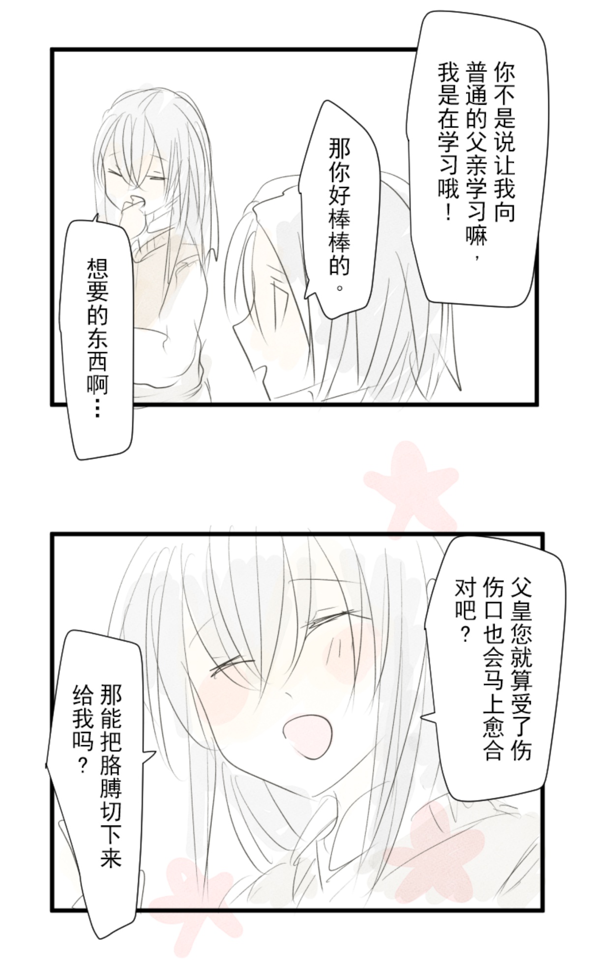 帝都74