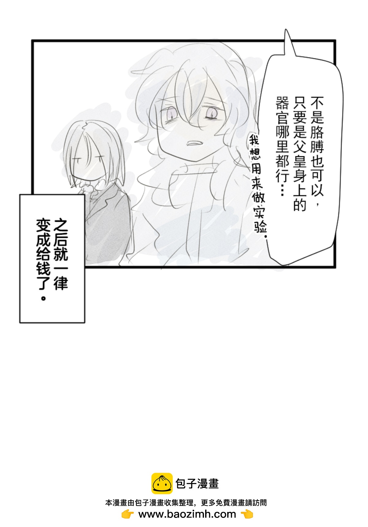 帝都75