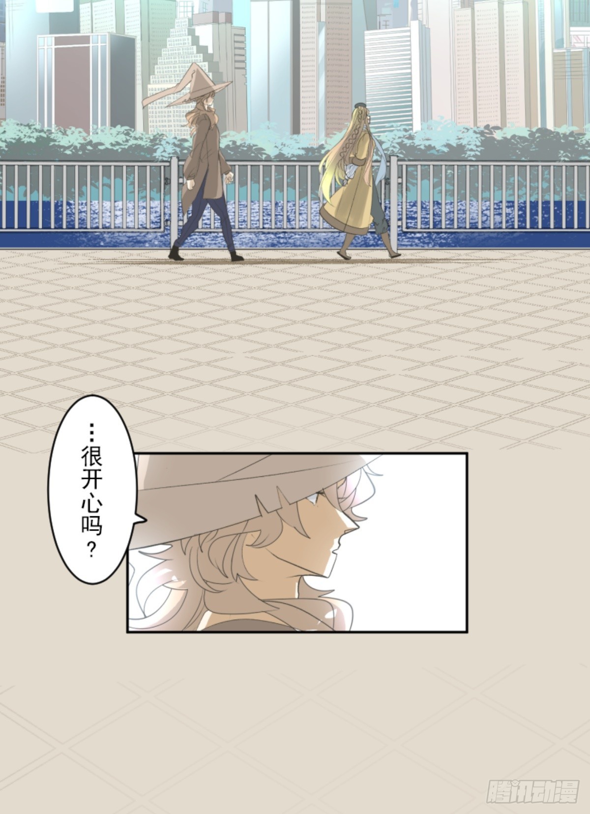 计划的真相13