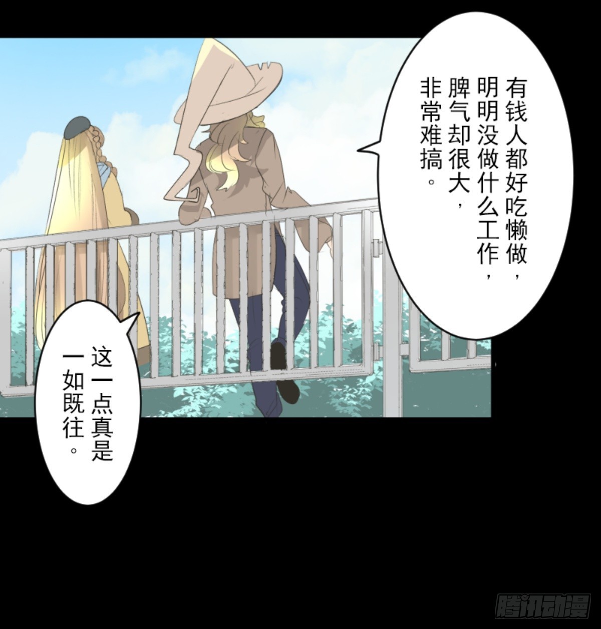 计划的真相22
