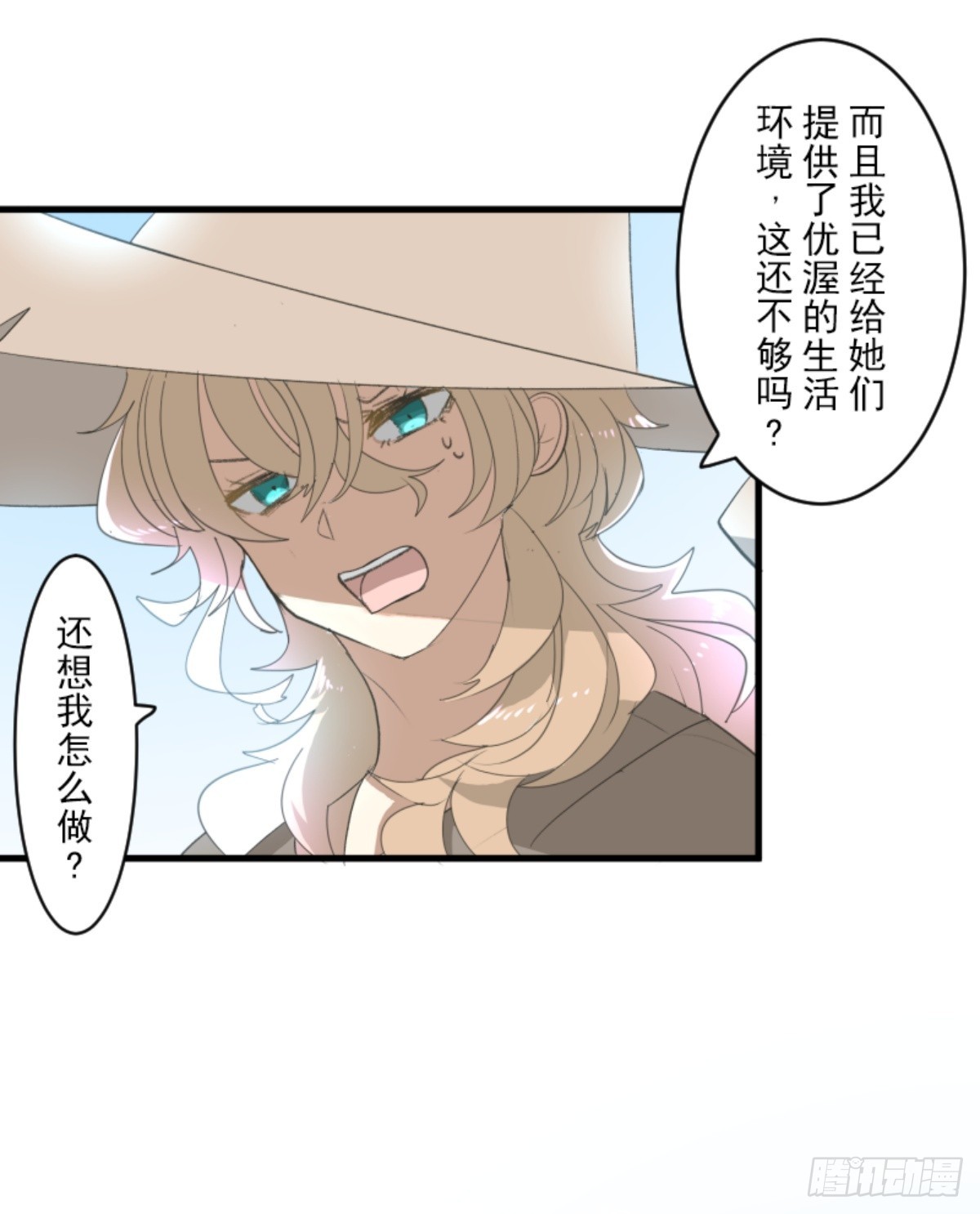 计划的真相25