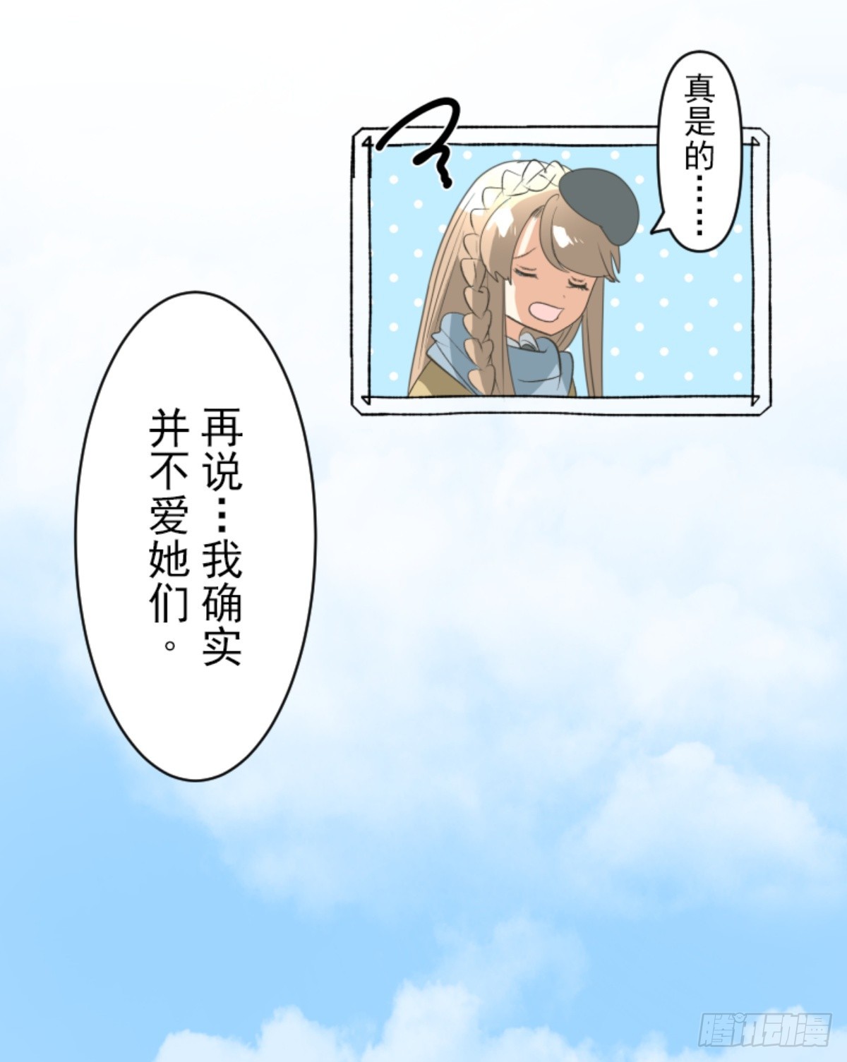 计划的真相26