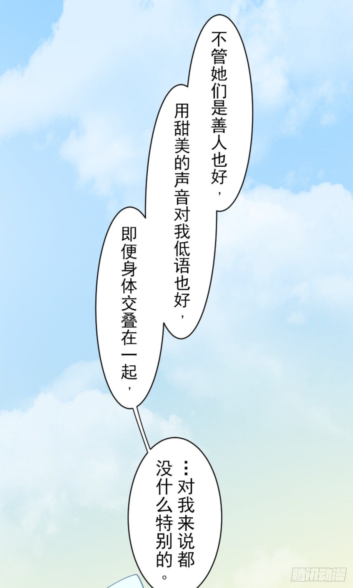 计划的真相27