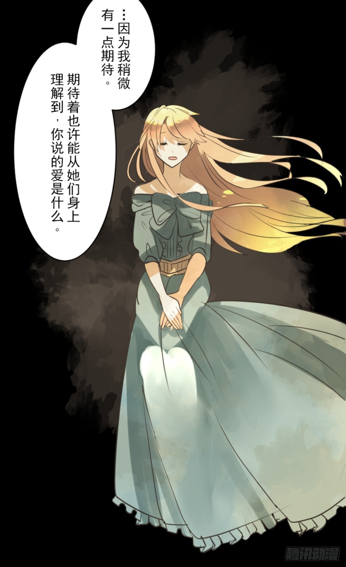 计划的真相29