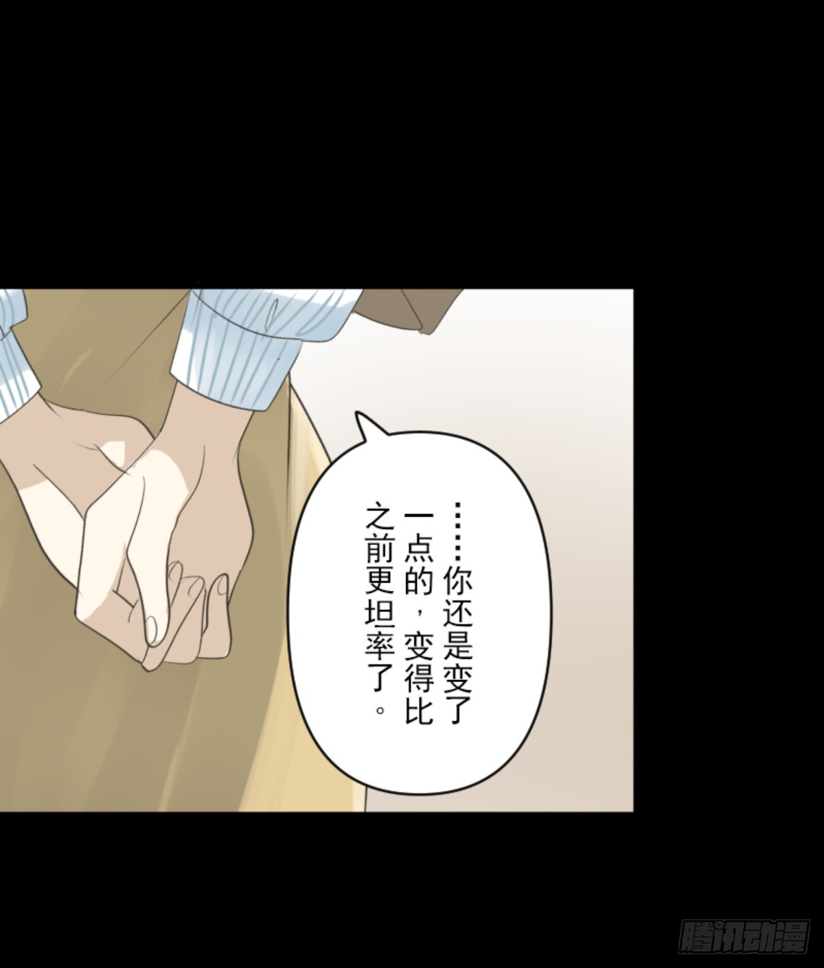 计划的真相30