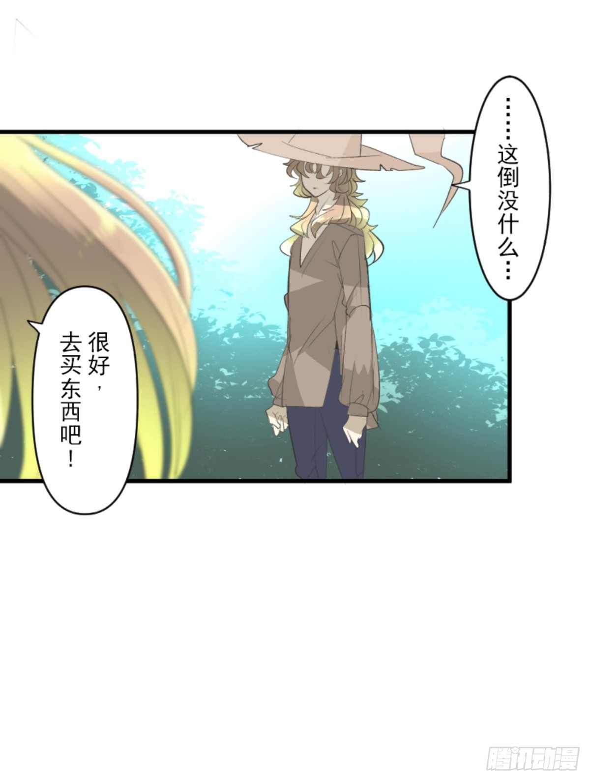计划的真相34