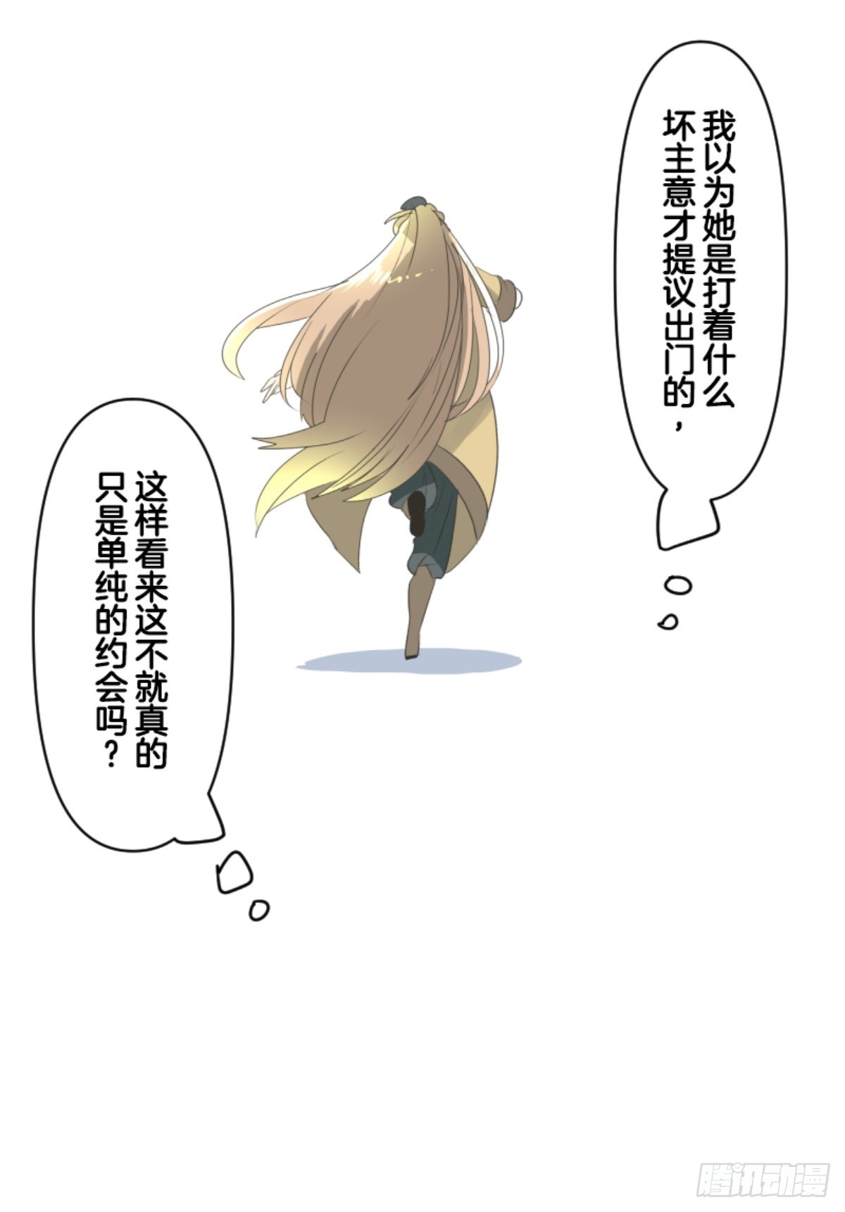 计划的真相35
