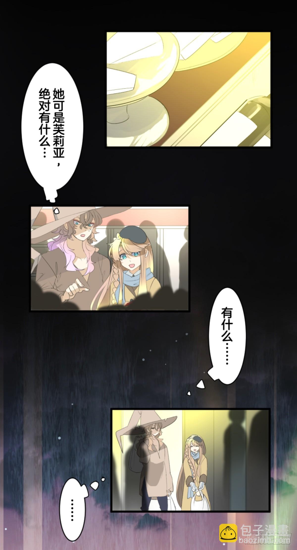 计划的真相37