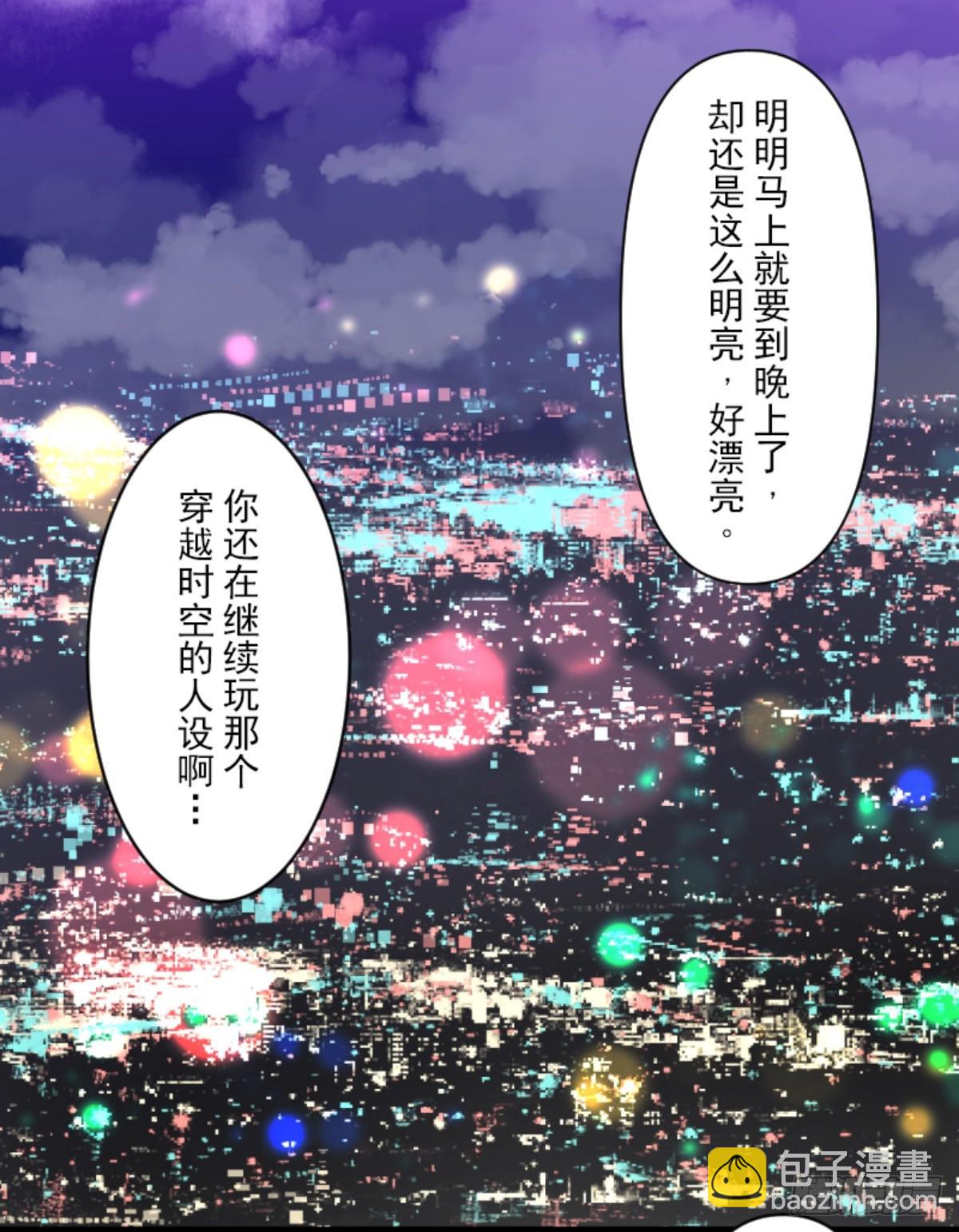 计划的真相41
