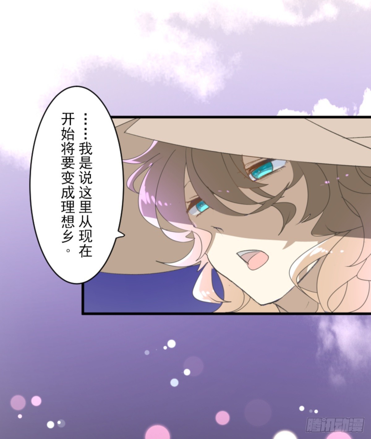 计划的真相43