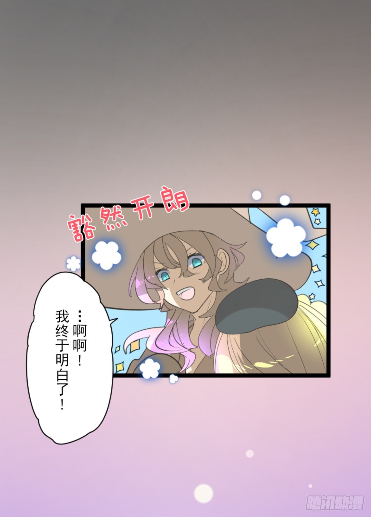 计划的真相45