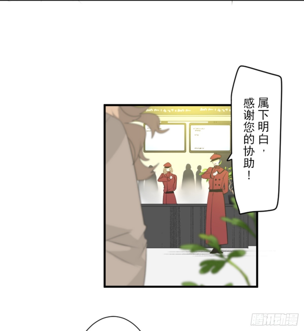 计划的真相5