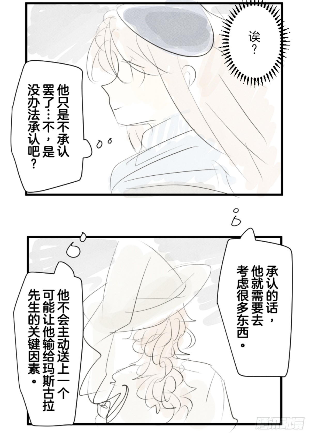 计划的真相66