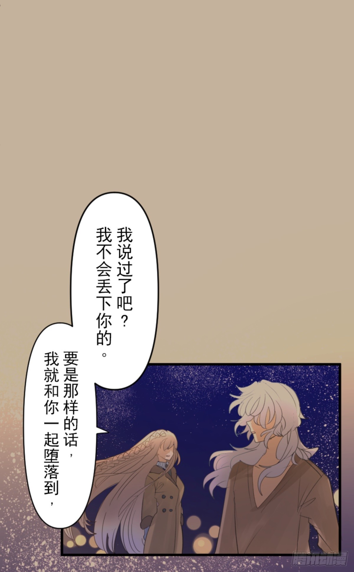 到达帝都0