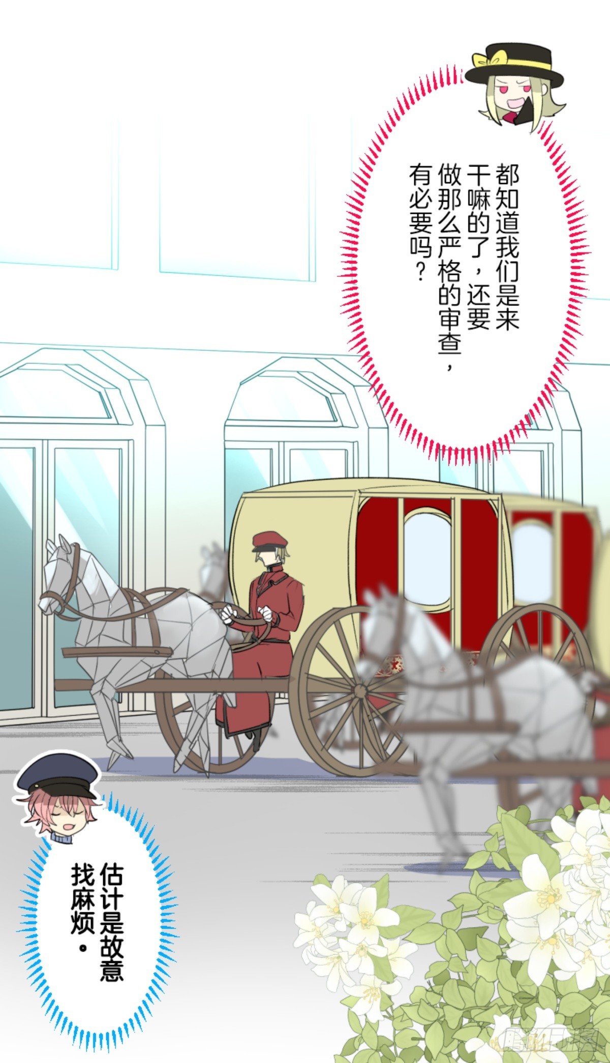 到达帝都11