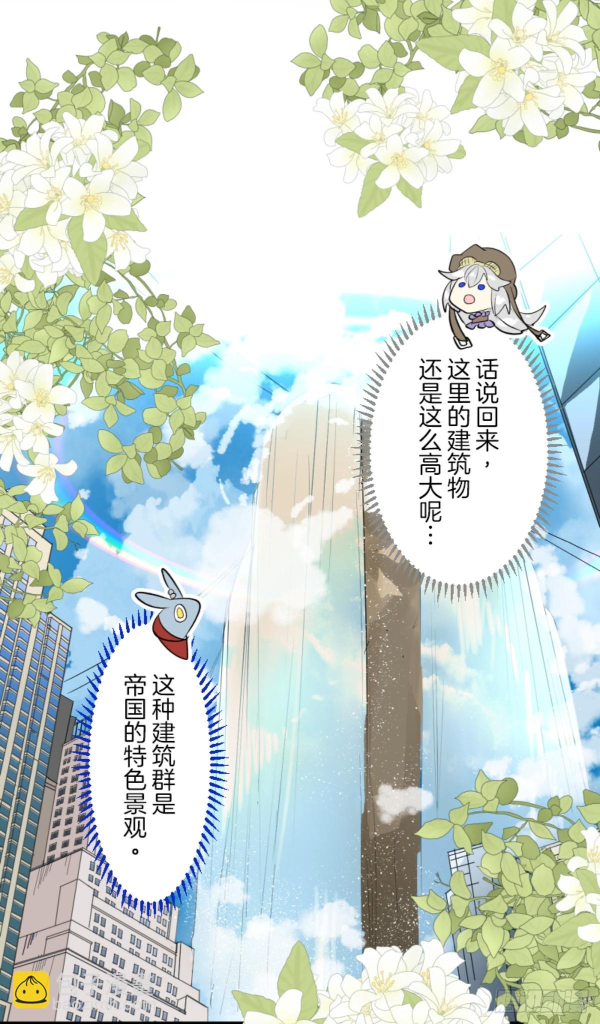 到达帝都12