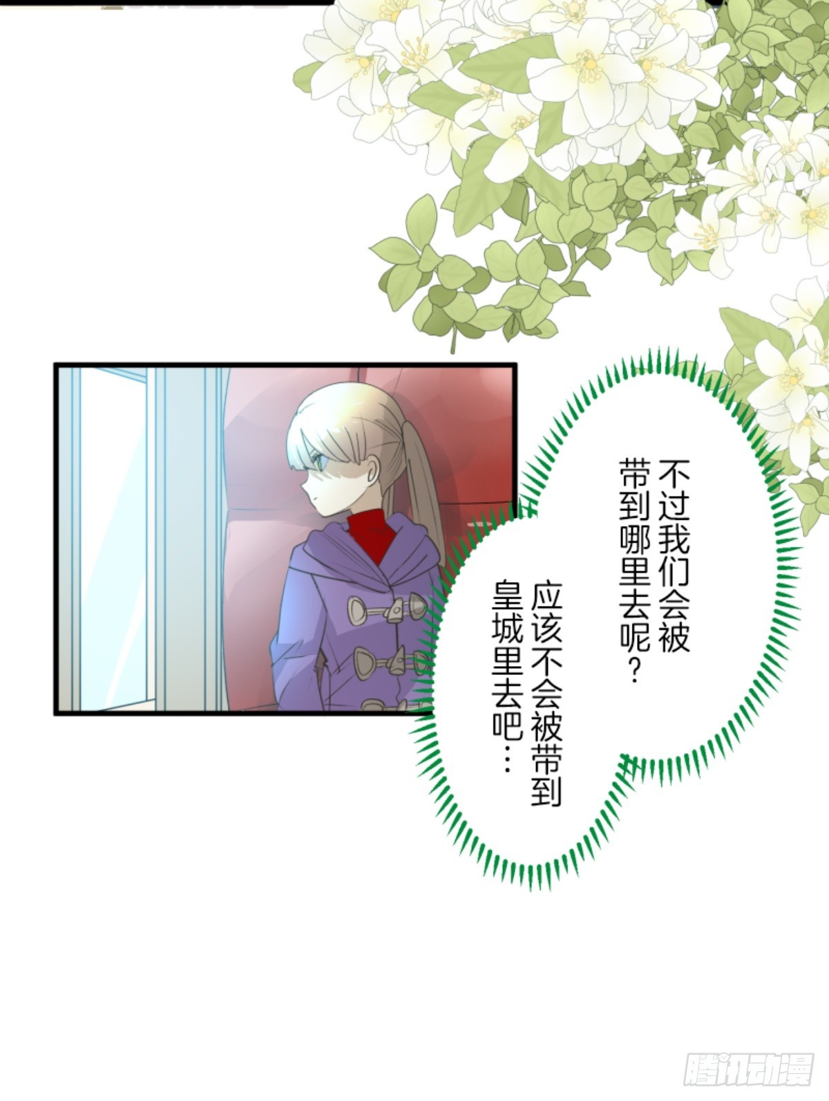 到达帝都13