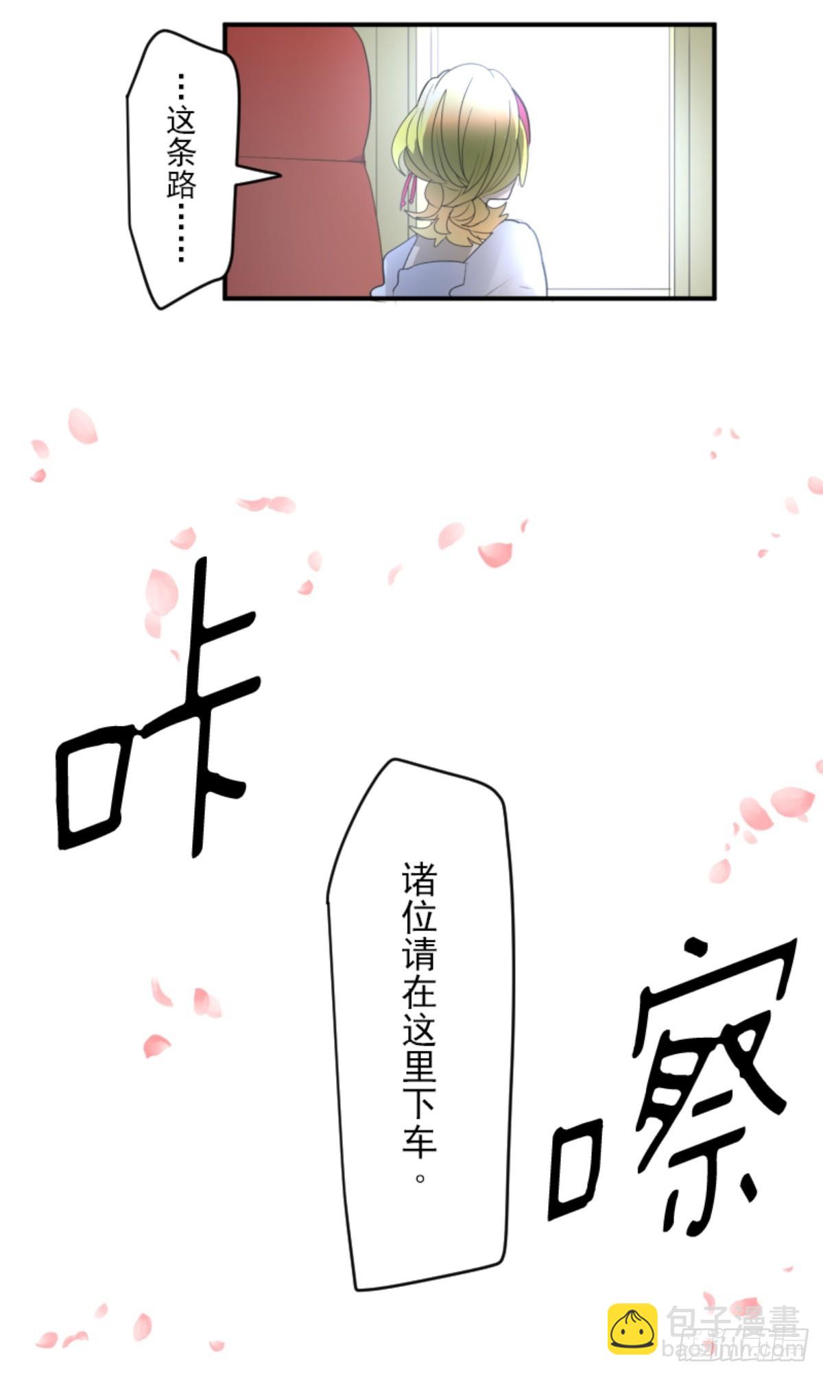 到达帝都14