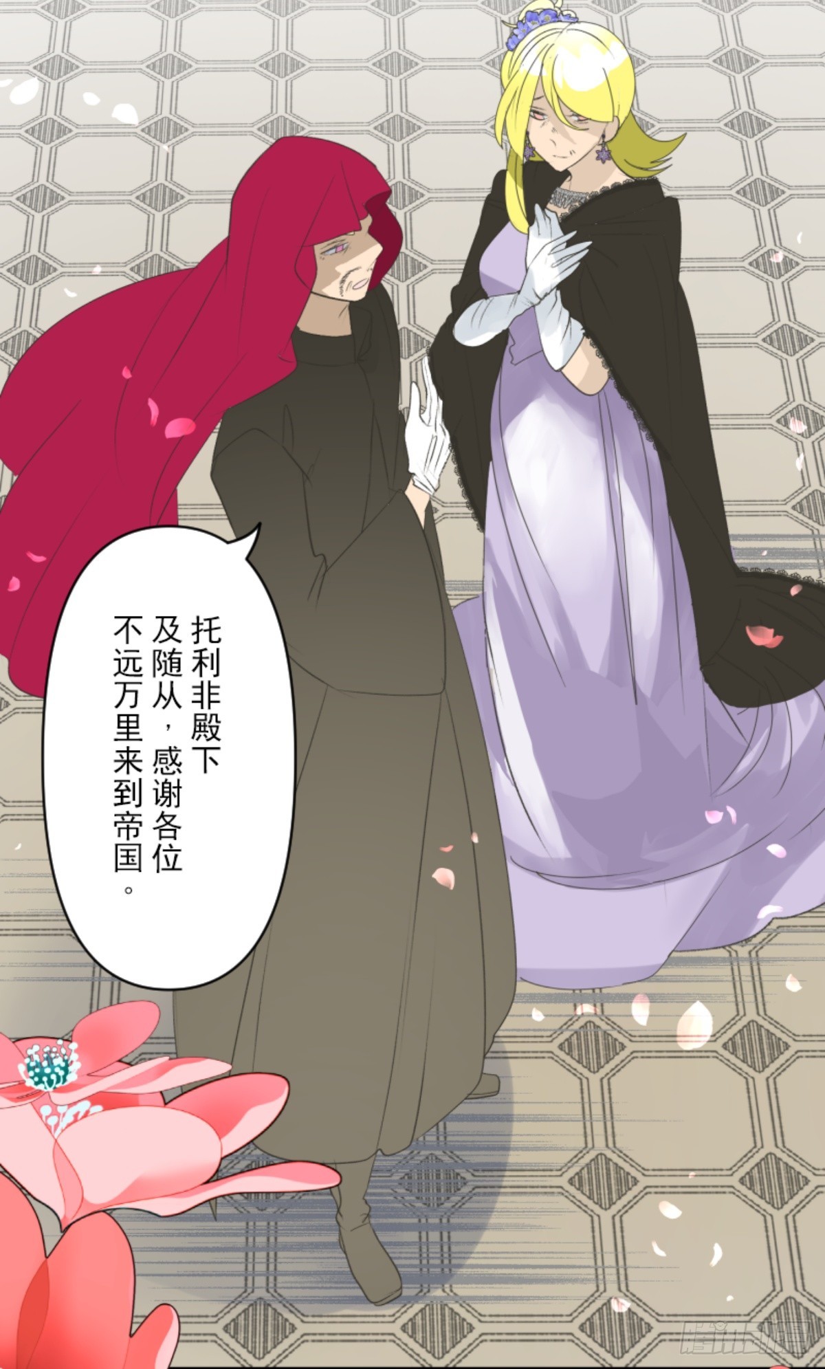 到达帝都17