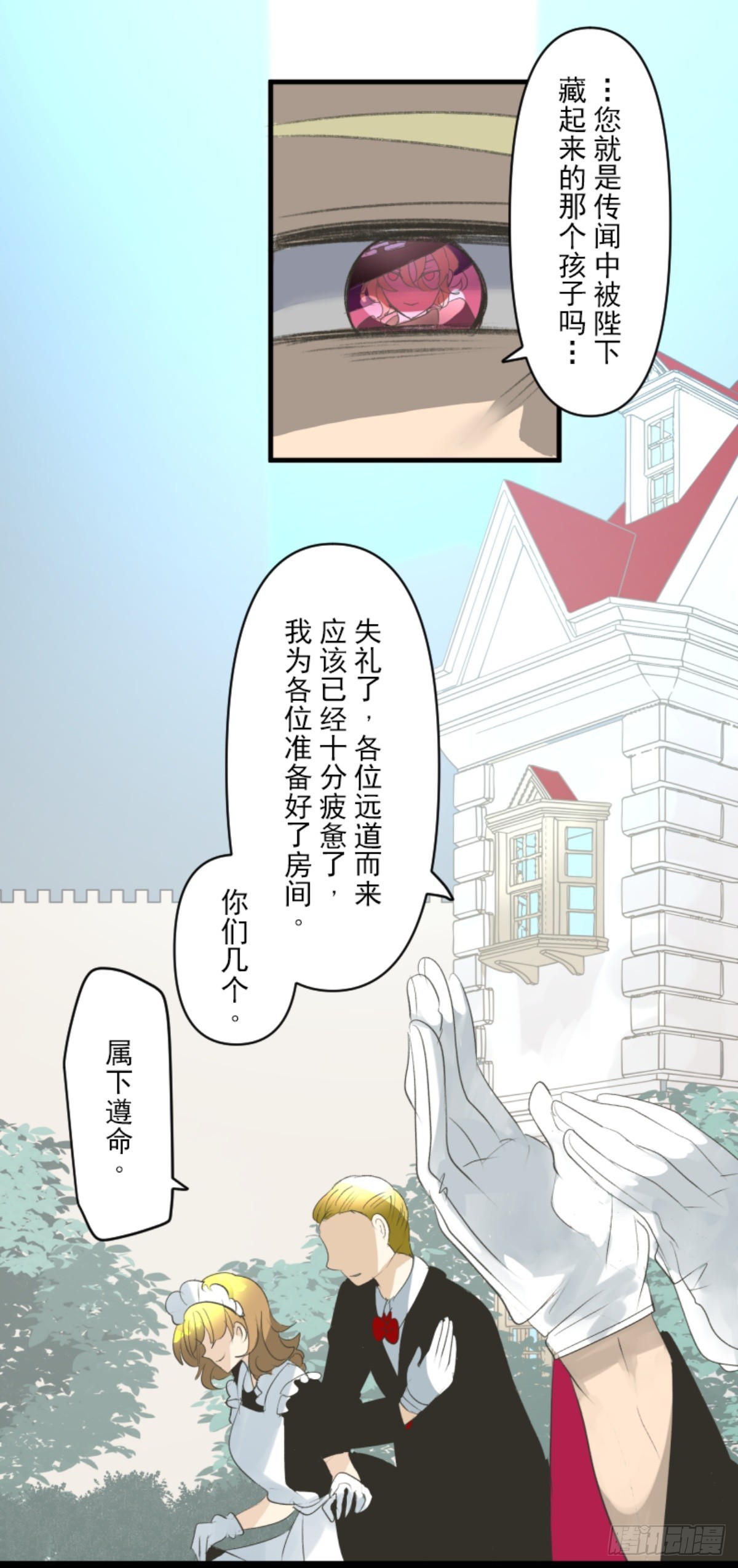 到达帝都20