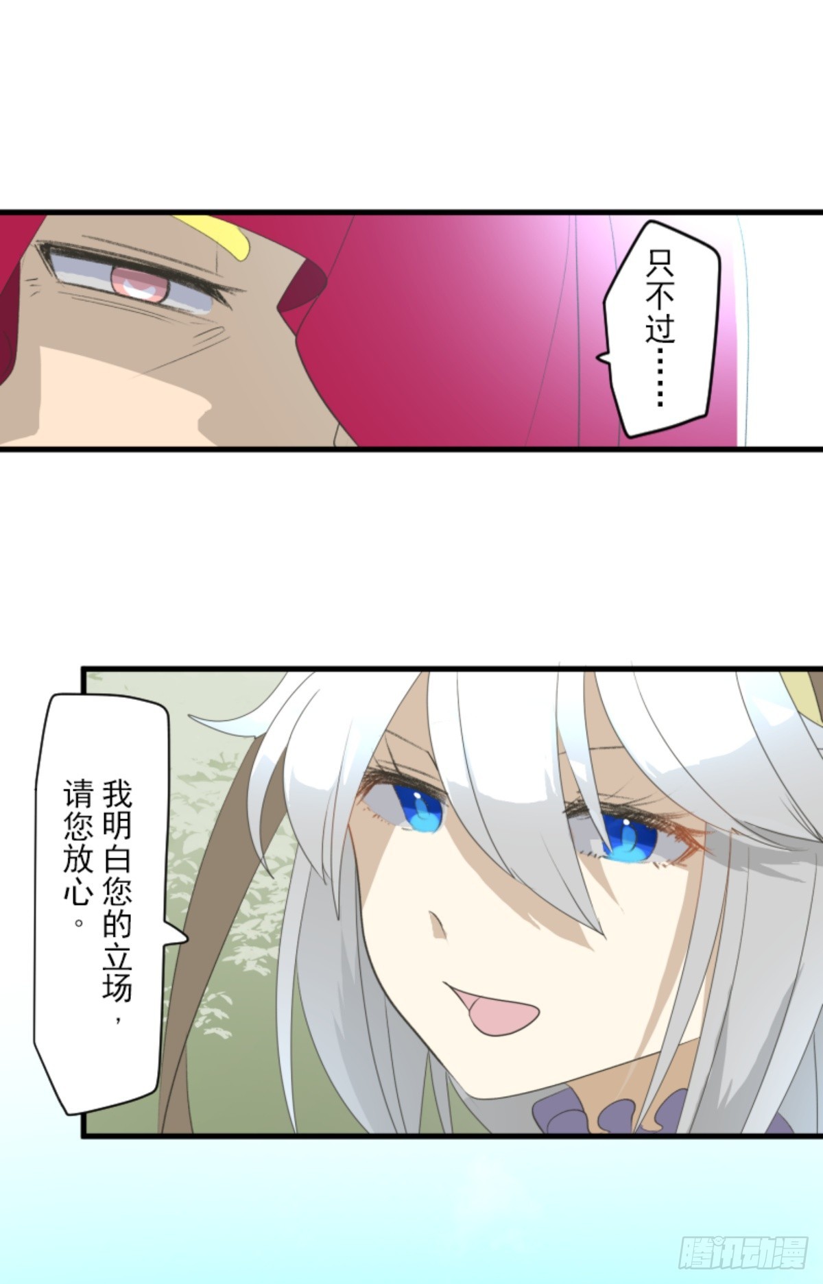 到达帝都22