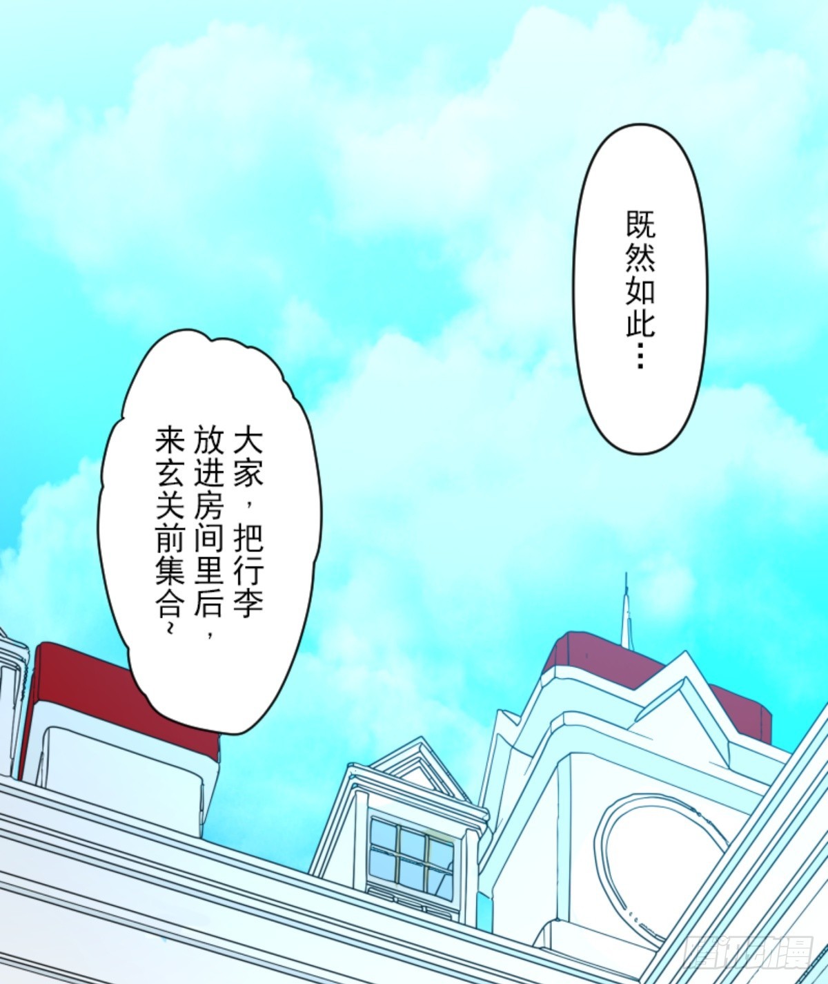 到达帝都23