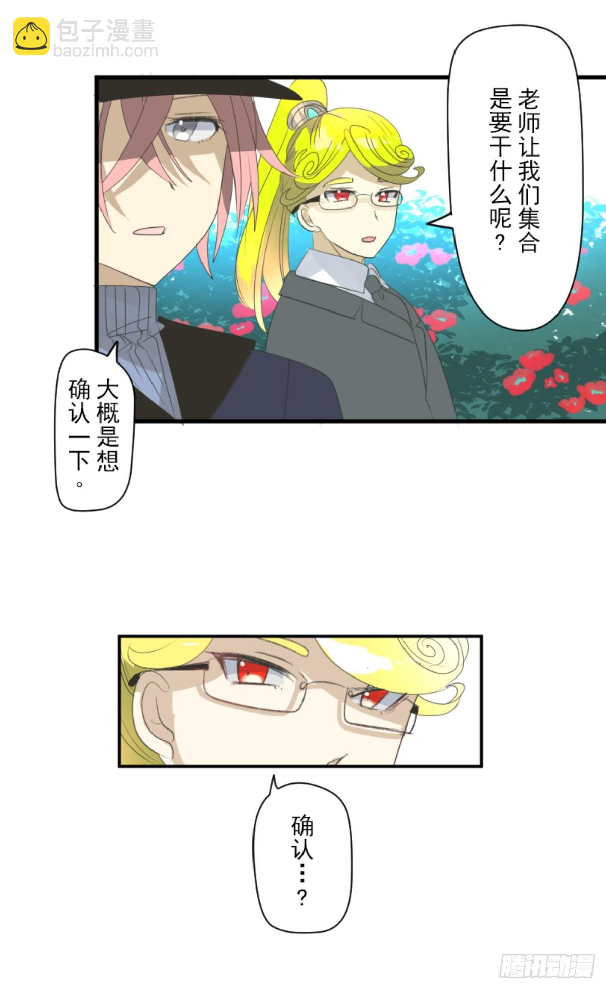 到达帝都27