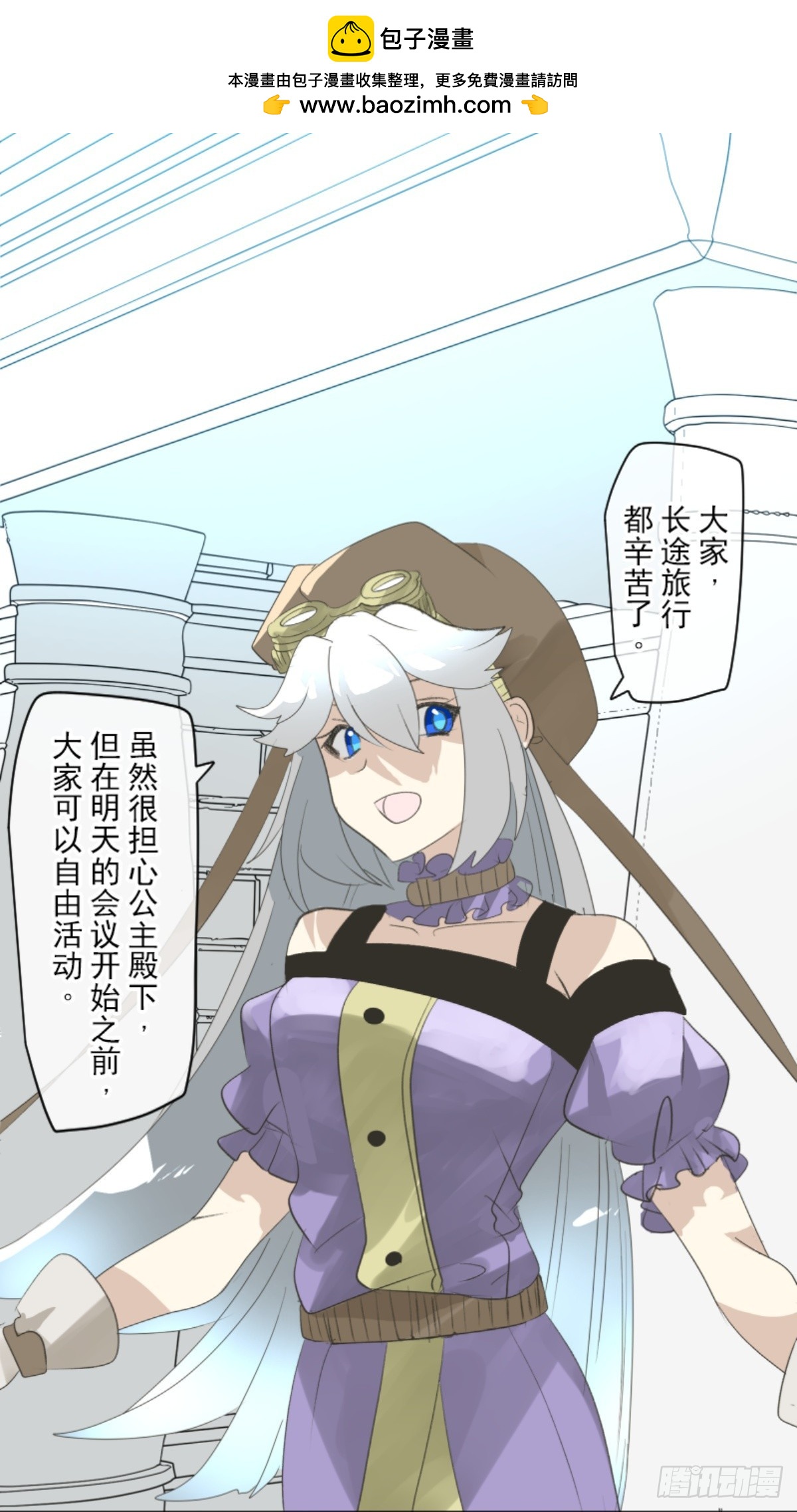到达帝都30