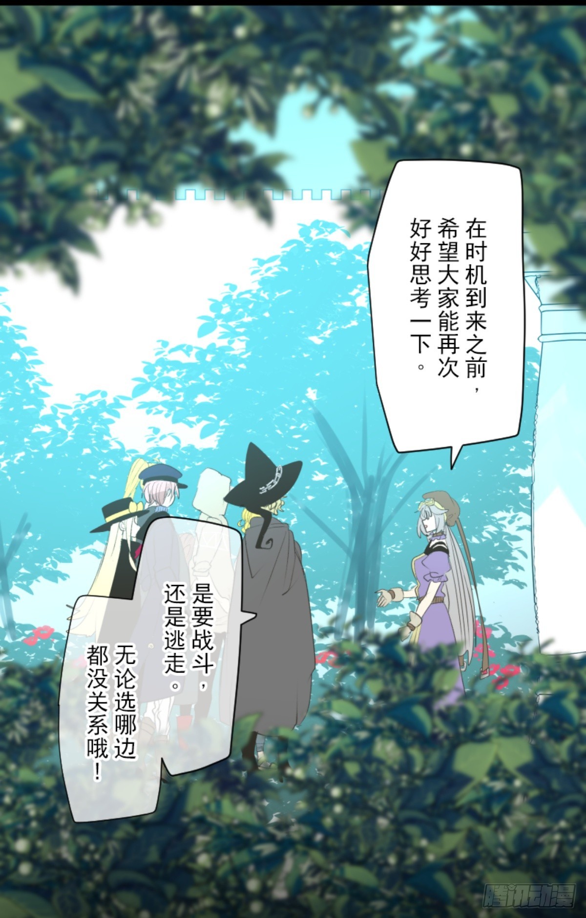 到达帝都31