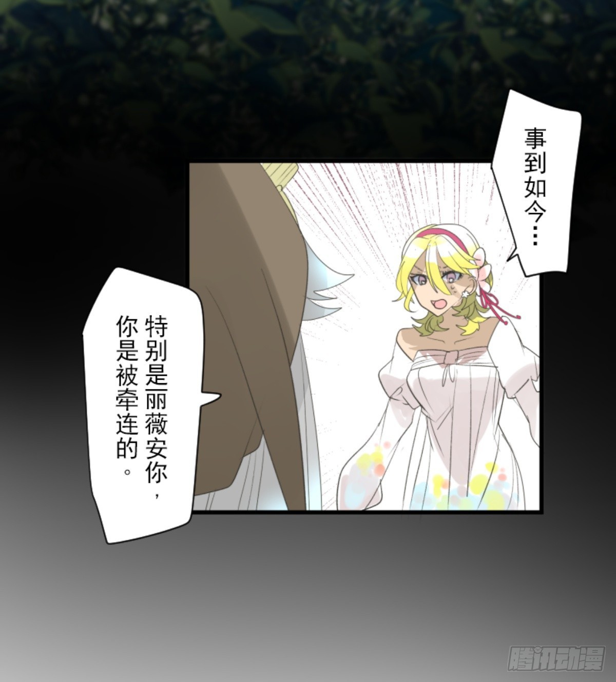 到达帝都32