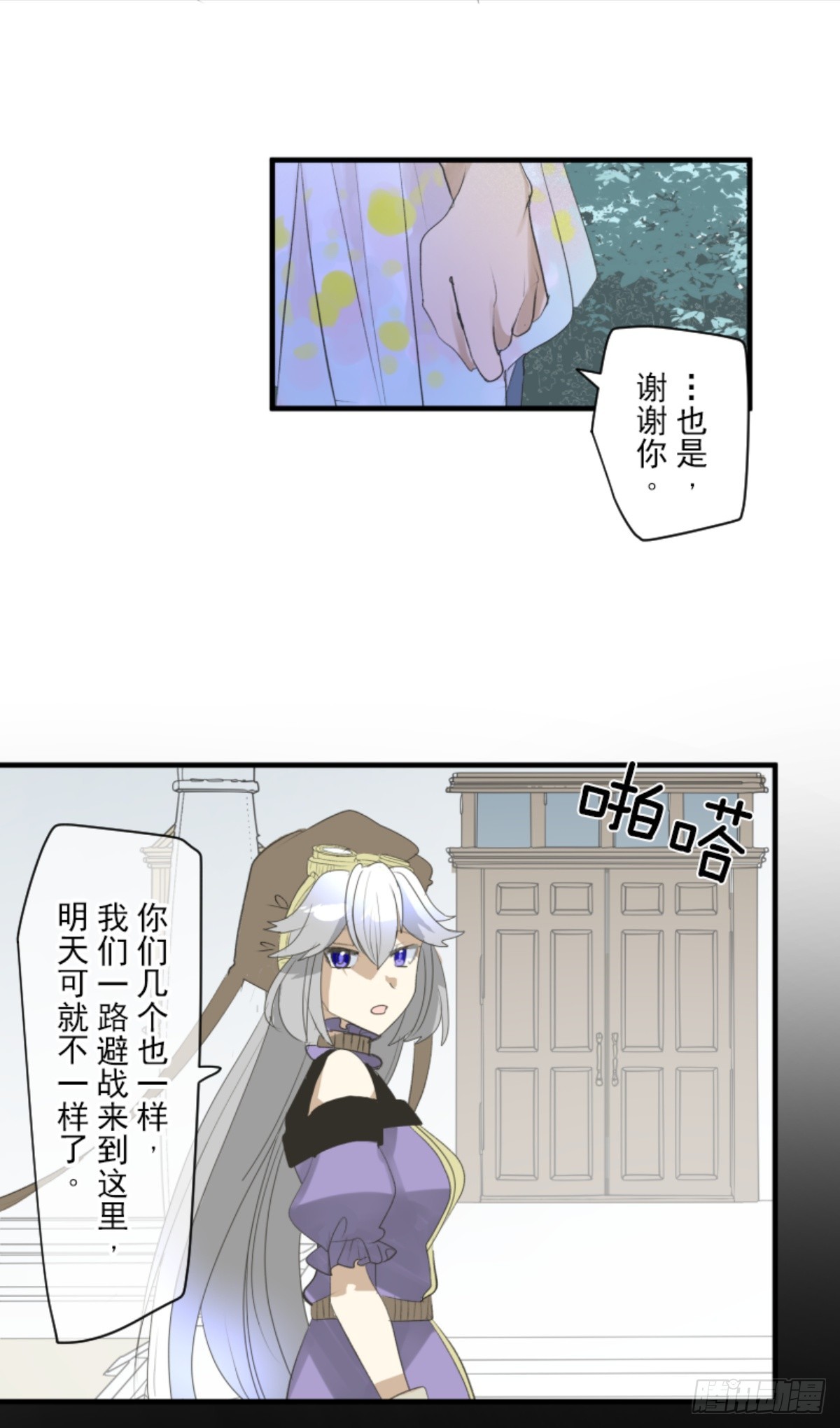 到达帝都36