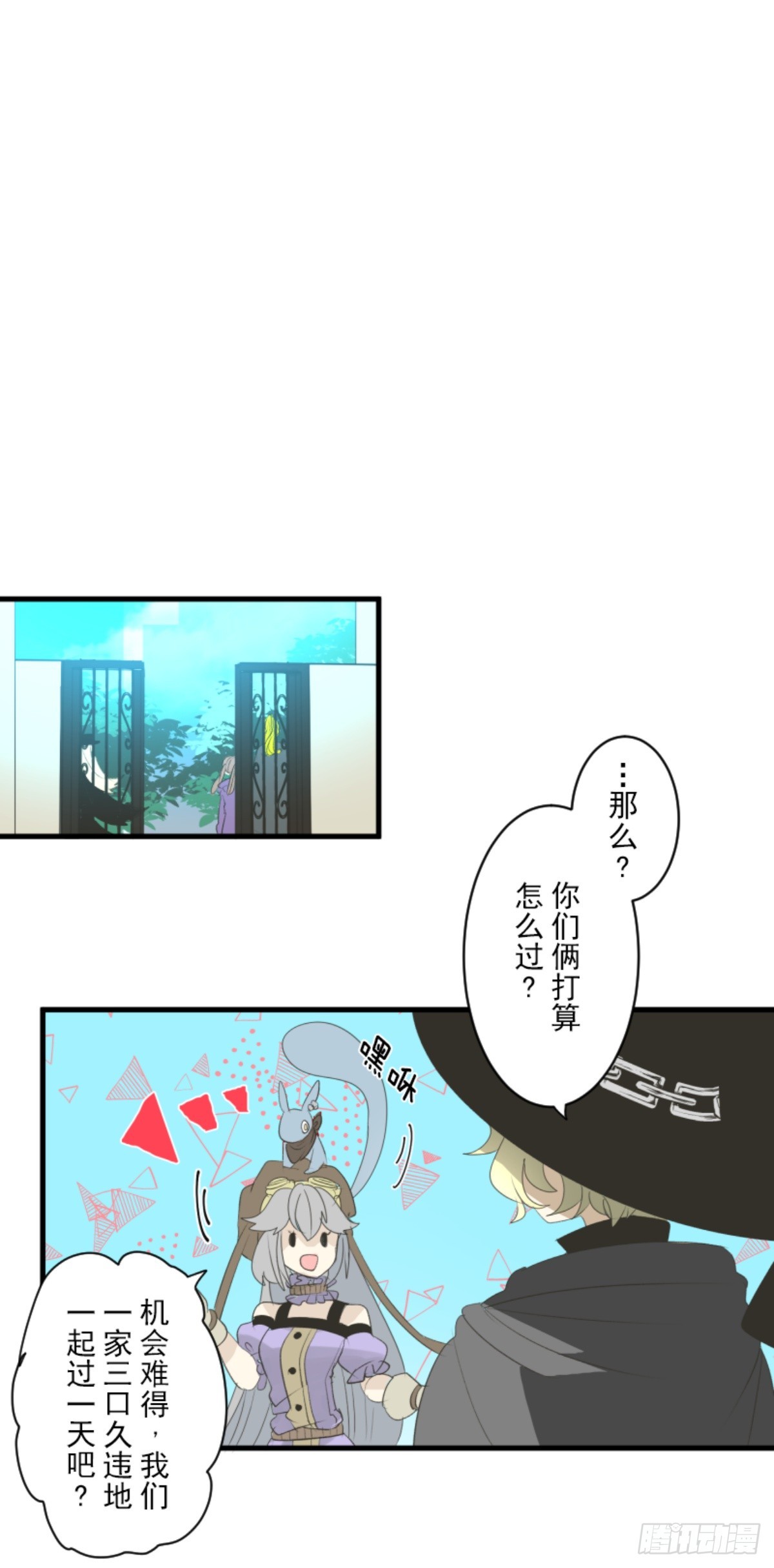 到达帝都40