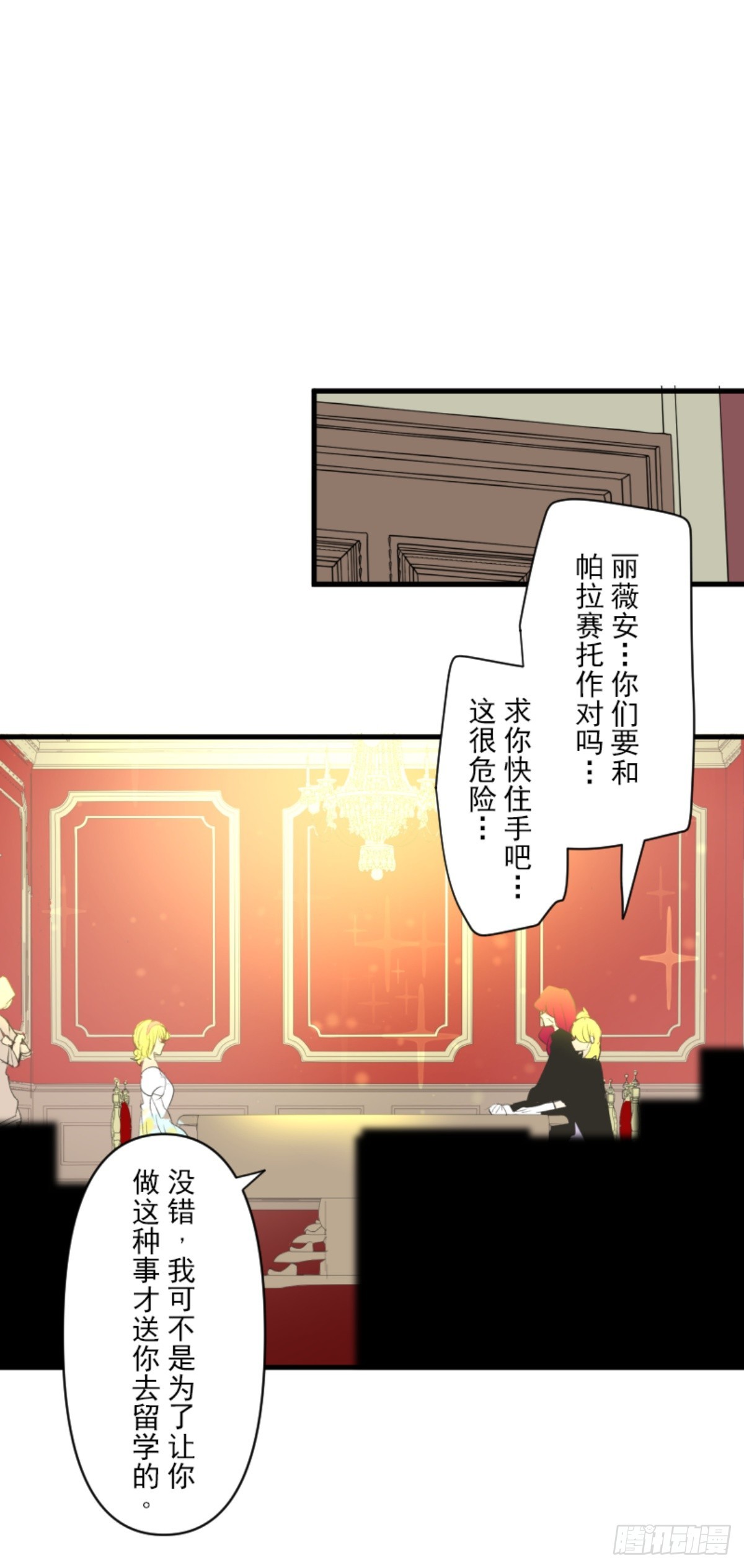 到达帝都44