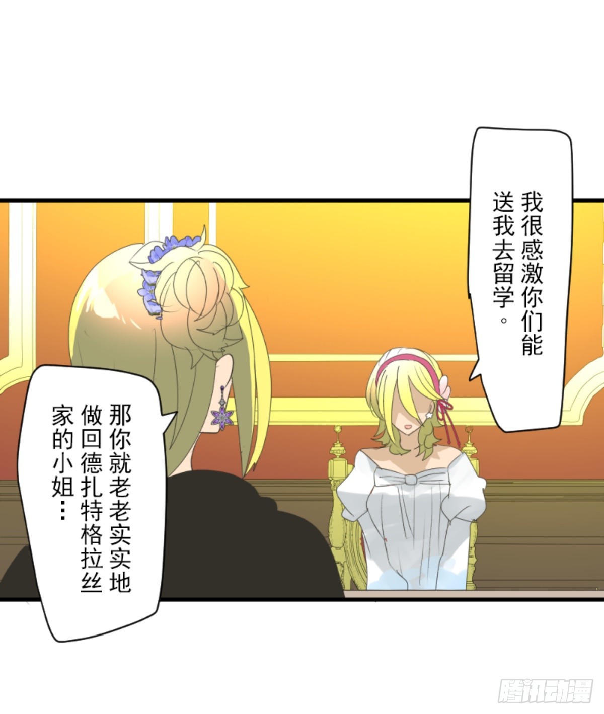 到达帝都45