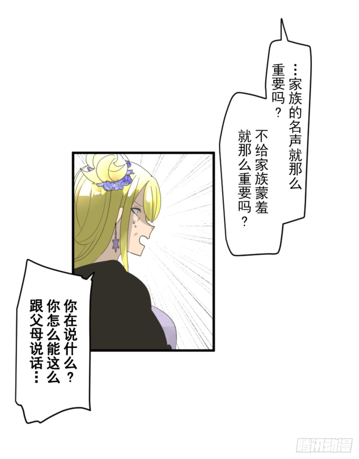到达帝都46