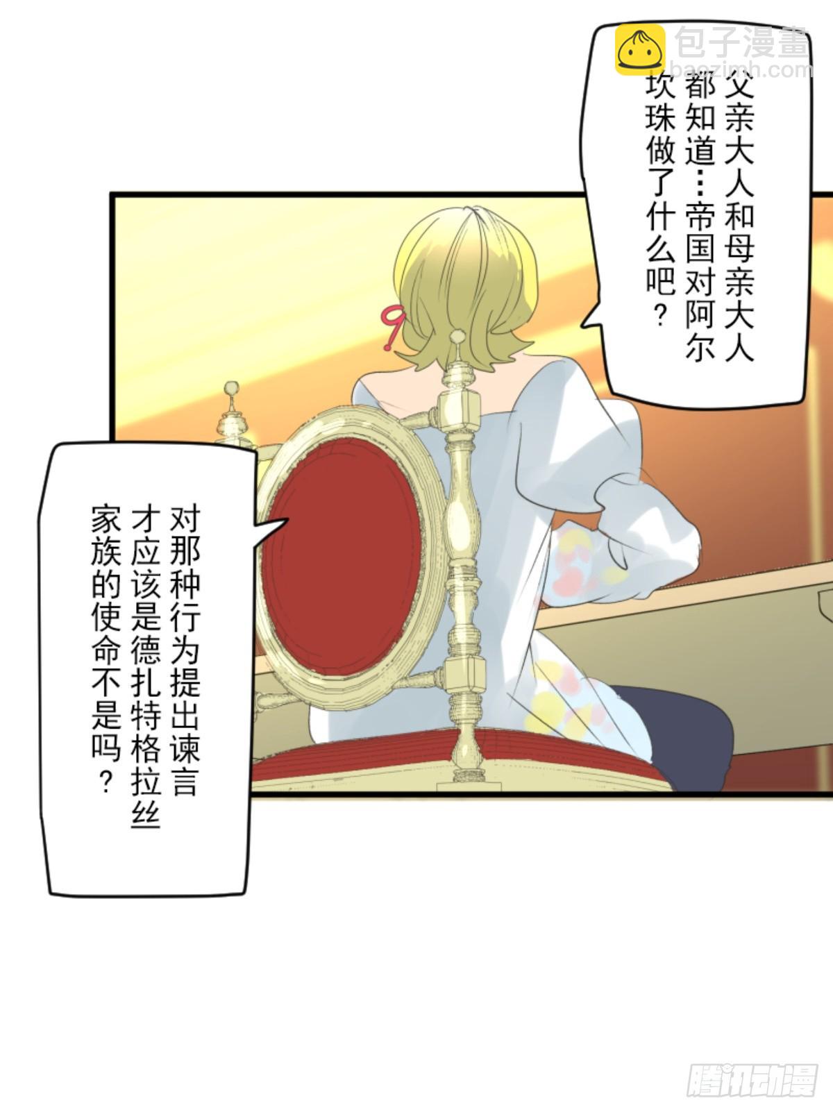 到达帝都47