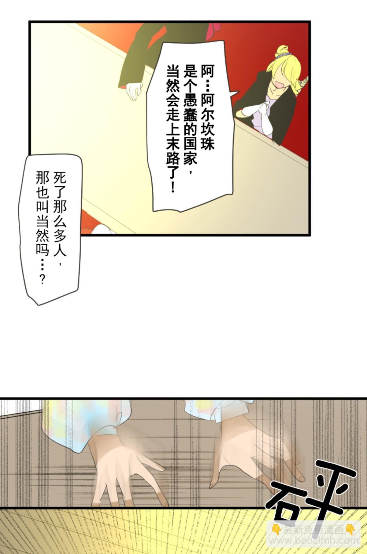 到达帝都48