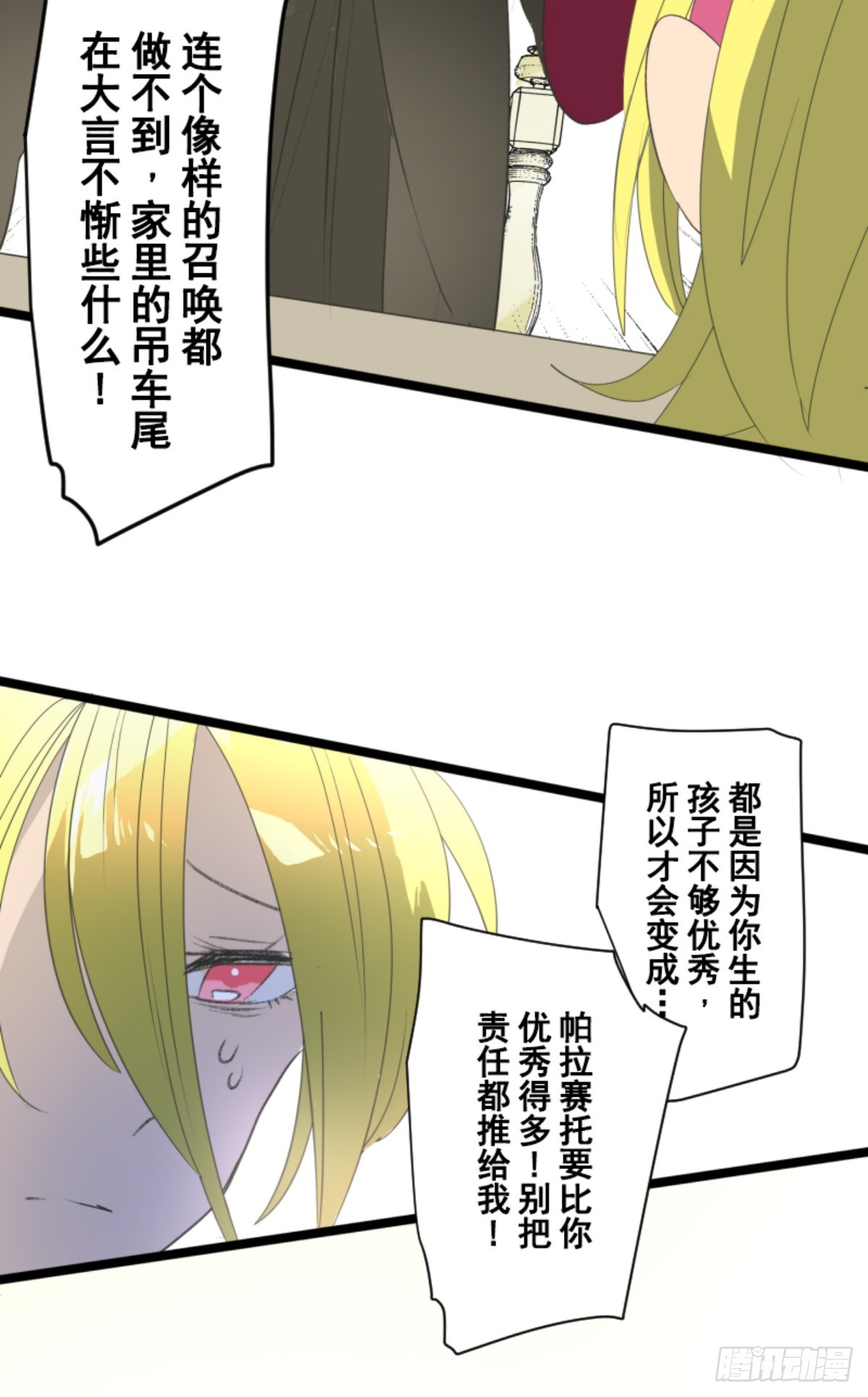 到达帝都55