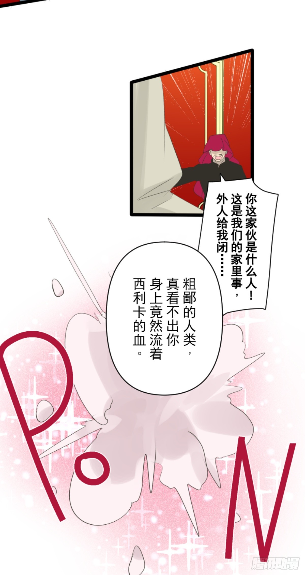 到达帝都58