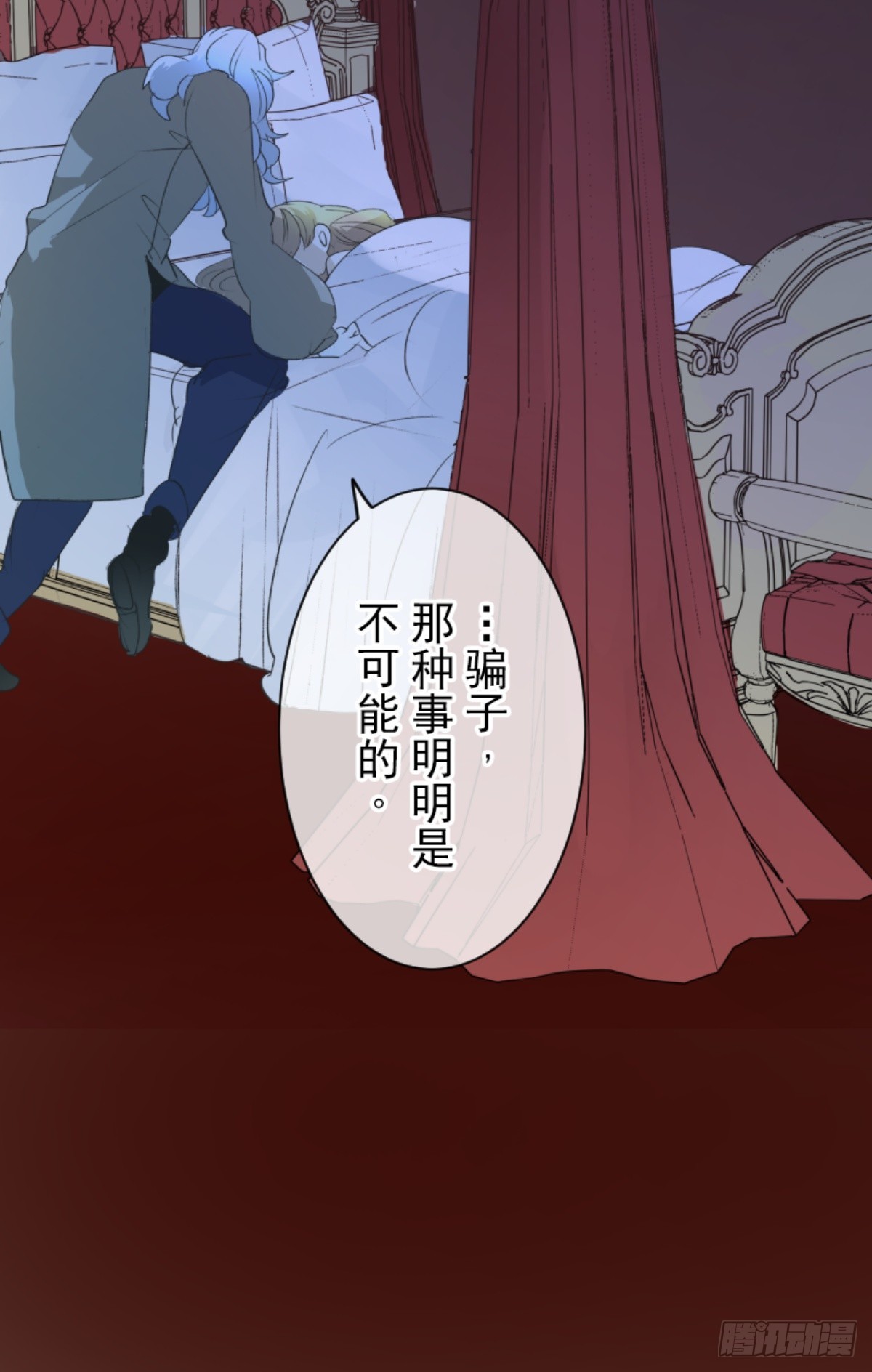 到达帝都6