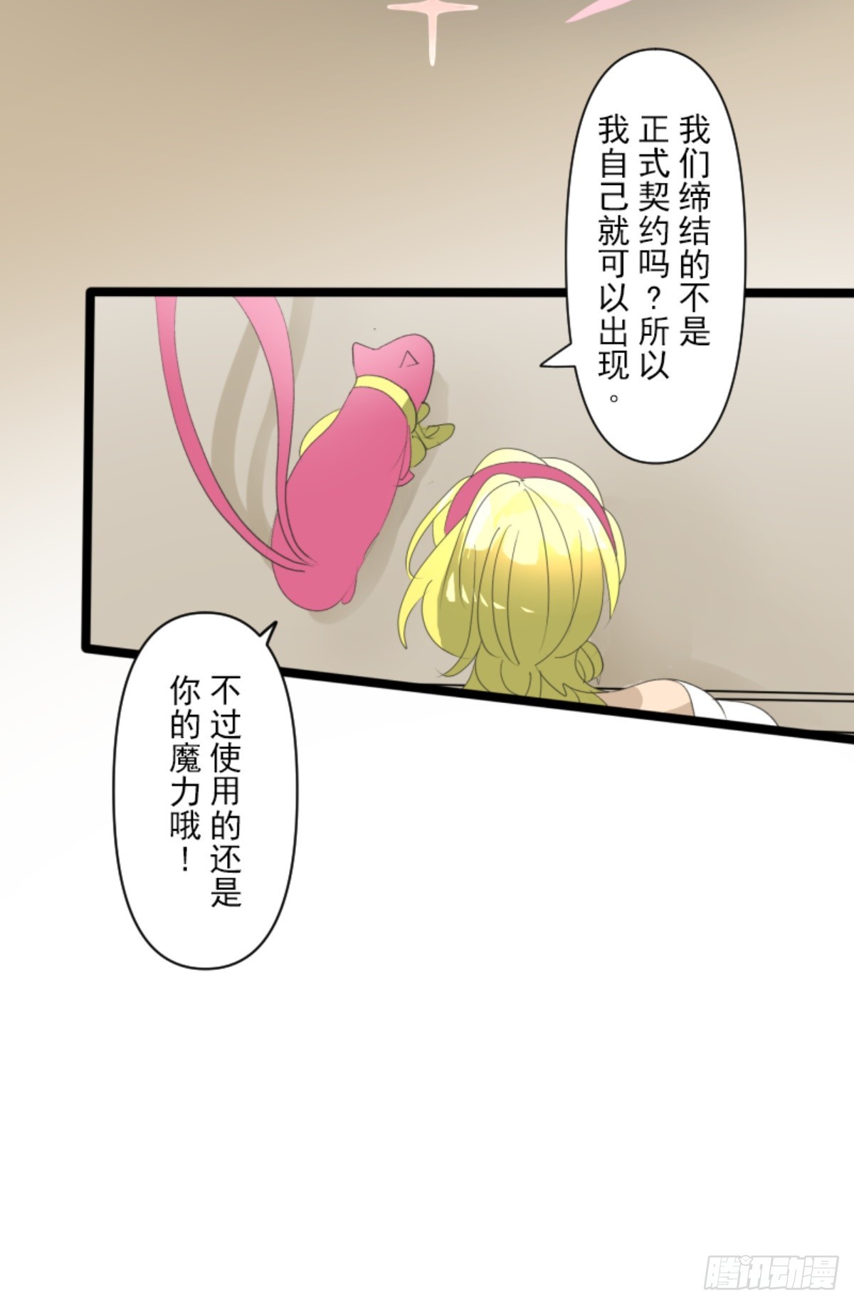 到达帝都60
