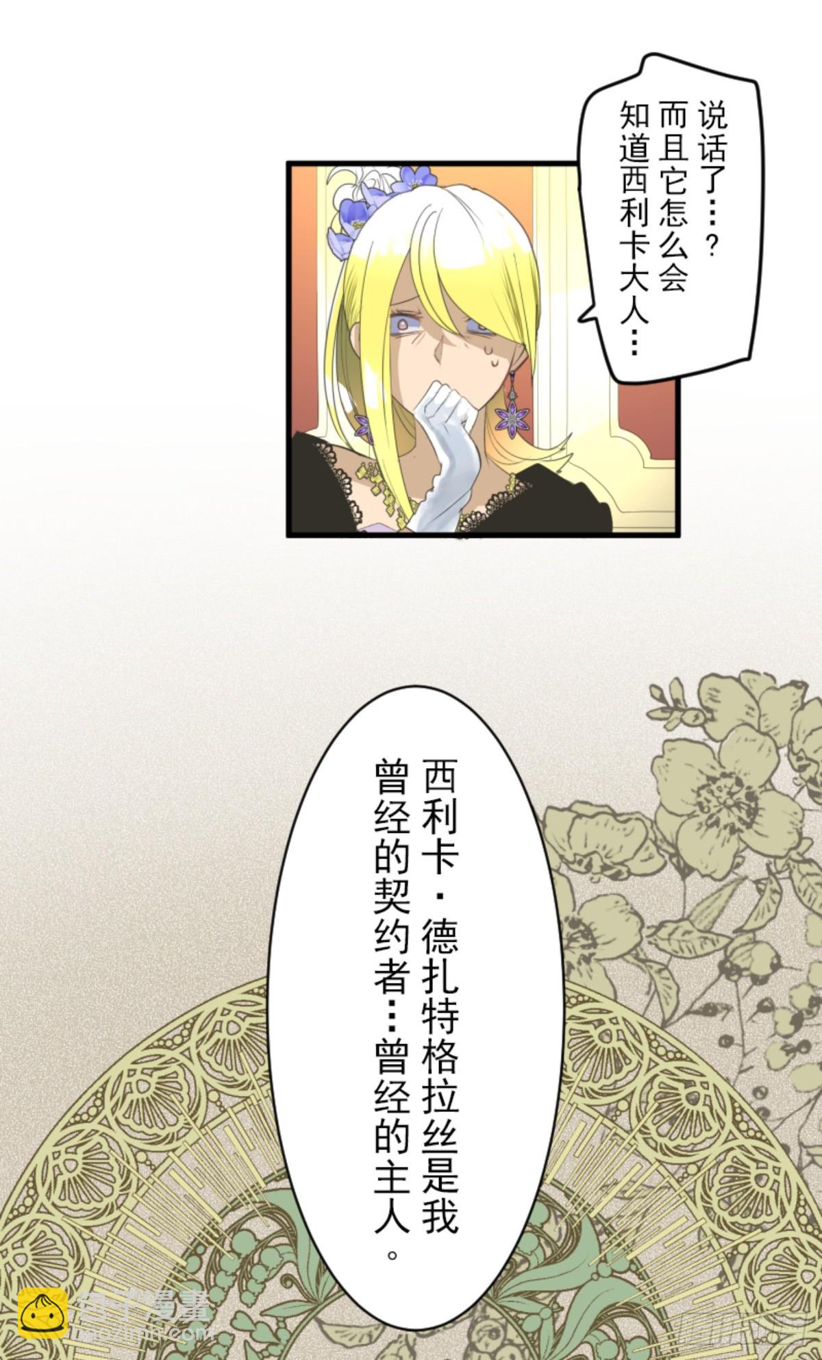 到达帝都61
