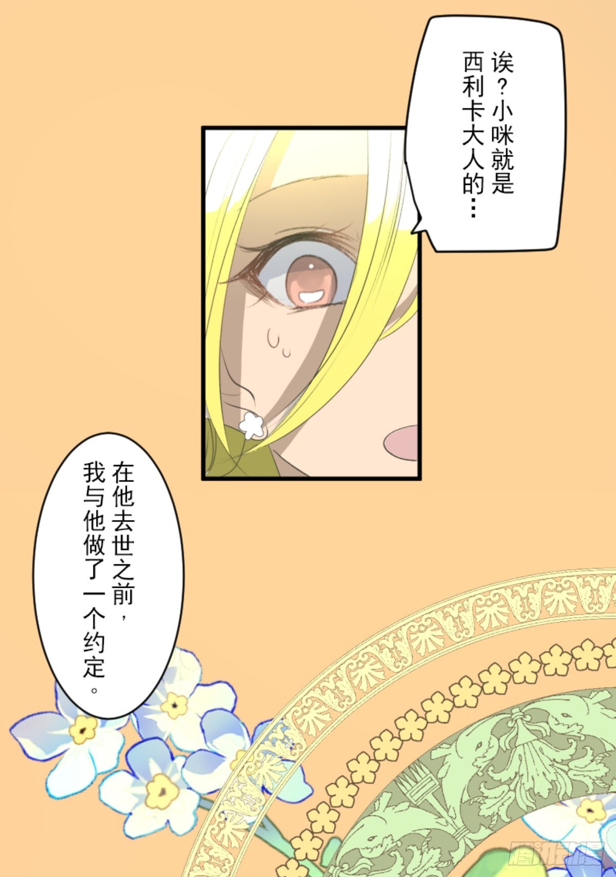 到达帝都63