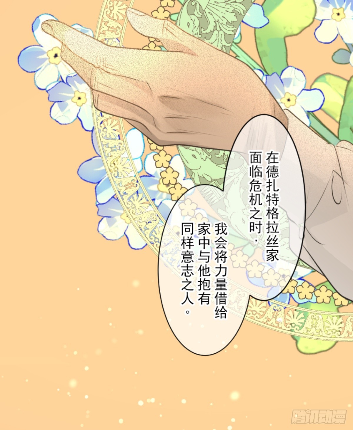 到达帝都64