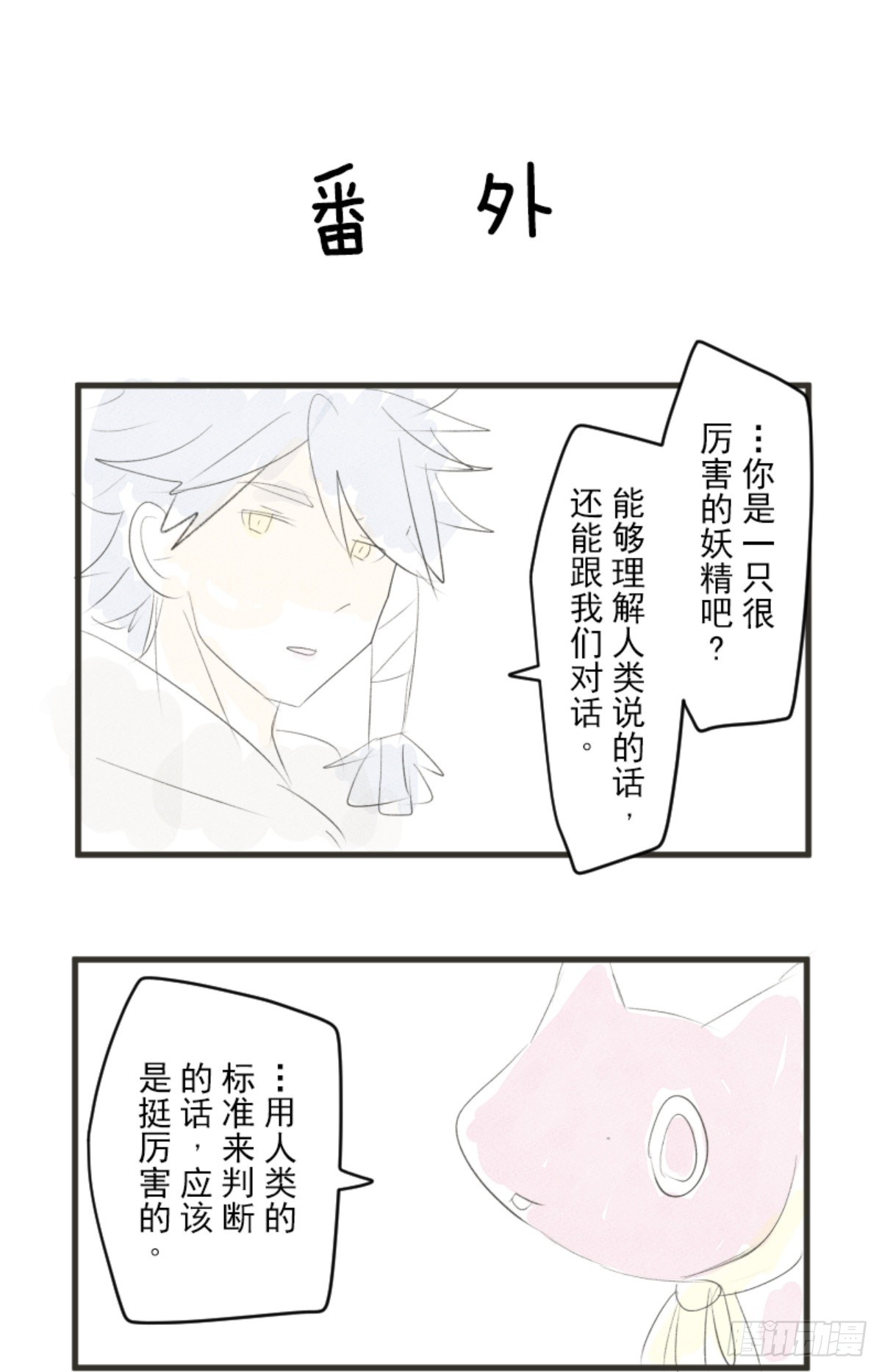 到达帝都68