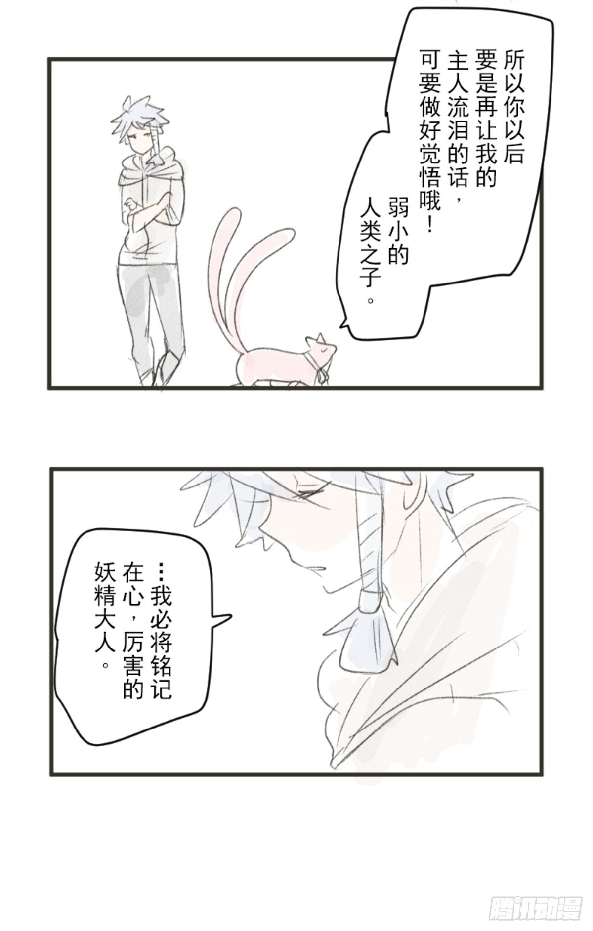 到达帝都69