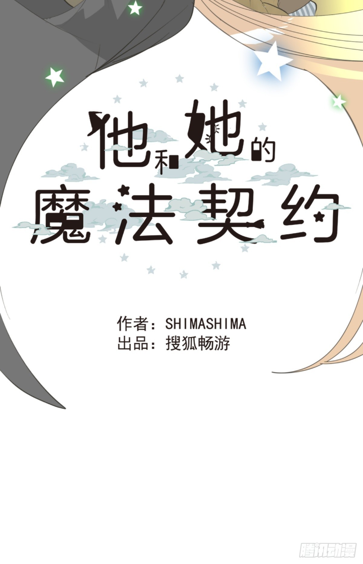 到达帝都8